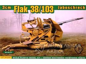 Модель зенитной пушки 3cm Flak 103/38 Jaboshreck