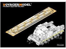 Modern Russian 2P19 Track Covers(For TRUMPETER 01024)