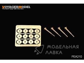 Modern Russian AFV Atenna Base Set1 (Quad Set)