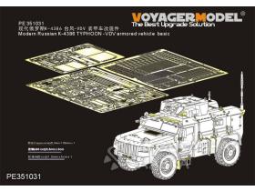 Modern Russian K-4386 TYPHOON -VDV armored vehicle basic