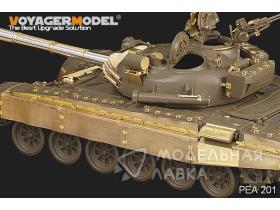 Modern Russian T-72M1 MBT Side Skit (For TAMIYA 35160)