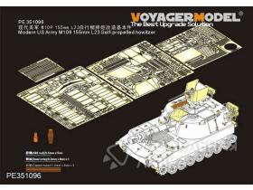 Modern US Army M109 155mm L23 Self-propelled howitzer (For AFV35329)