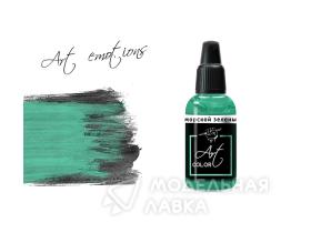 Морской зеленый Крайола (sea green crayola)