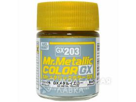 Mr.Metallic Color GX: Желтый металлик, 18 мл