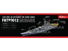 Musashi Delux Set for Fujimi 460024