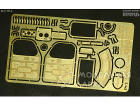 Набор №4 для модели ЗИЛ-157