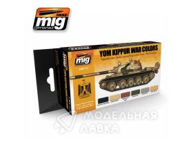 Набор акриловых красок YOM KIPPUR WAR COLORS SET