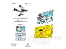 Набор цветного фототравления кабины МиГ-15УТИ от Моделиста