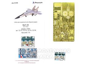 Набор цветного фототравления на М&Г-25 от ICM (все модификации)