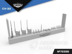 Набор Датчиков И Антенн Сухой-33