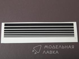 Набор декалей-черных цветовых полос для оформления моделей, 195х40 мм