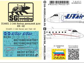 Набор декалей для Як-40