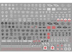 Набор декалей Эмблемы АТП и опознавательные знаки автотранспортных средств, А5