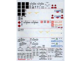 Набор декалей Российские ж/д Цистерны (Railroad 4)
