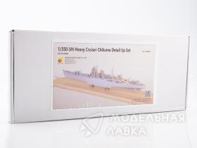 Набор деталей IJN Chikuma (для Tamiya)