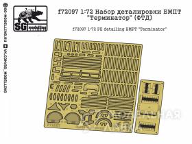 Набор деталировки БМПТ "Терминатор" (ФТД)