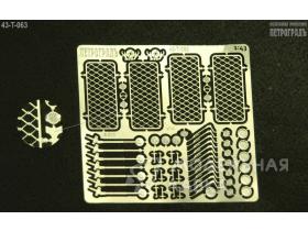 Набор для доработки моделей Горький-51/63