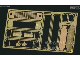 Набор для МАЗ-5335 с решёткой