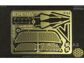 Набор для моделей ЛАЗ 695Е в 1:43 от Modimio, SSM, АИ, НА; содержит: 2 «дворника», 1 передняя эмблема "Л", 2 задних эмблемы «львiв», 2 варианта сеток c  «объёмным» переплетением на воздухозаборник, 2 катафота; альпак 0.15 мм