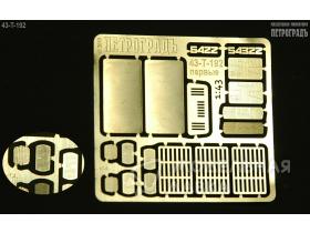 Набор для первых СуперМАЗ: решётки 3х7 и другое