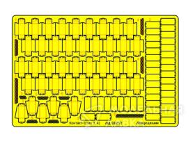Набор фототравления блоков дополнительной защиты "Контакт-1" тип 3,4