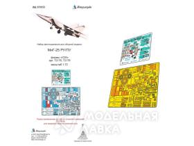 Набор фототравления цветные приборные доски для MiG-25 РУ/ПУ (ICM)