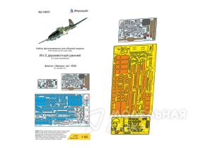Набор фототравления для Ил-2, обр. 1943 Звезда, 1/48