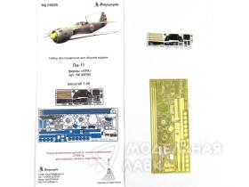 Набор фототравления для сборной модели Ла-11