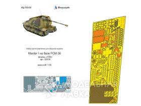 Набор фототравления на Marder на базе FCM 36 от ICM