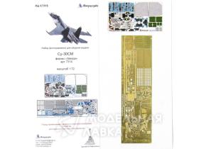 Набор фототравления на Su-30СМ (Звезда) цветные приборные доски
