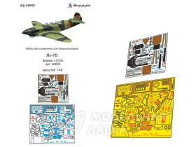 Набор фототравления на Як-7А/Як-7Б от ICM, АРК, Моделист