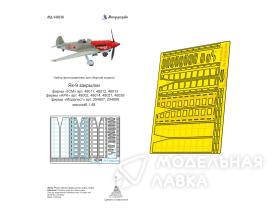 Набор фототравления на закрылки Як-9 от ICM, АРК,