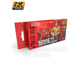 Набор из шести акриловых красок SOVIET WWII UNIFORM COLORS