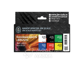 Набор красок Jim Scale "Базовые цвета BRUSH"