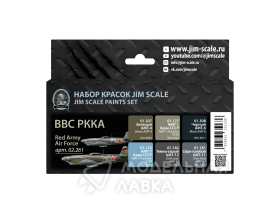 Набор красок Jim Scale "ВВС РККА"