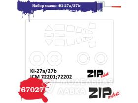 Набор масок «Ki-27a/27b» (ICM)
