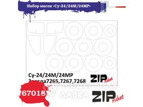 Набор масок «Су-24/24М/24МР» (Звезда)