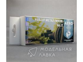 Набор металликов AERO vol.2(М37, М38, М39, М41, М43, М44)