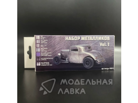 Набор металликов vol.1 (М01, М02, М03, М04, М11, М13, М15)