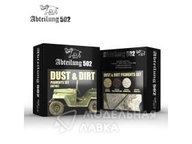 Набор пигментов DUST & DIRT PIGMENTS SET (Пыль и грязь)