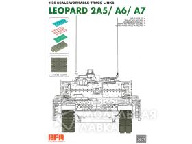 Набор подвижных траков для Leopard 2A5/A6/A7