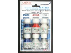 Набор тематических красок "Авиакомпания "Аэрофлот" России 2000-2012 гг