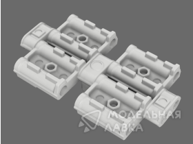 Наборные траки для Т-90М, Армата.