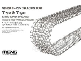 Наборные траки Т-72/Т-90 (Сборка без клея)