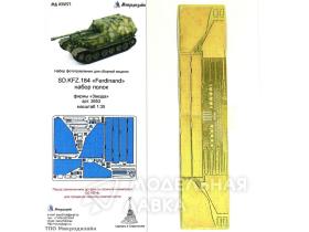 Надгусеничные полки Фердинанд от Звезды