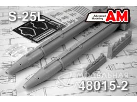 НАР С-25-Л с пусковым устройством О-25Л (в комплекте два НАР), 1:48