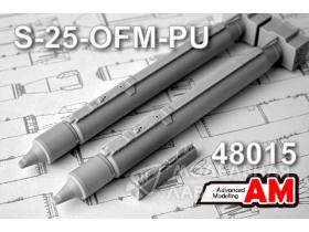 НАР С-25-ОФМ с пусковым устройством О-25Л (в комплекте два НАР).