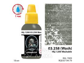 НЦ-1200 Washable