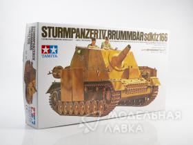 Немецкая самоходная гаубица Sturmpanzer IV Brummbar с 2-мя фигурами