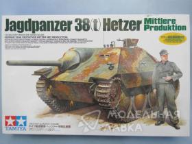 Немецкая самоходная установка Hetzer Mid Production, 2 типа траков (винил и пластик), 1 фигура, 4 варианта декалей.